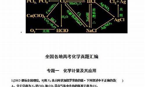 2024安徽高考化学答案,2021高考安徽省化学答案