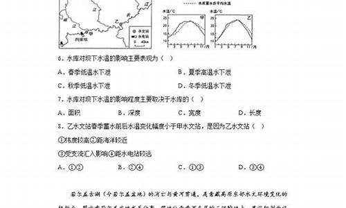 山西高考地理,山西高考地理平均分