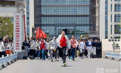 盐城高考状元2016_盐城高考状元2023录取学校