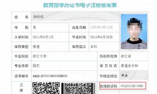 大学生录取类别怎么填啊,大学生录取类型是什么