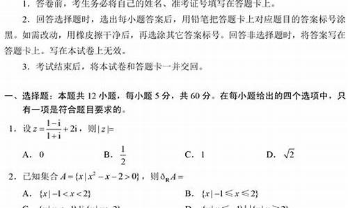 高考一卷数学答案_2023全国新高考一卷数学答案