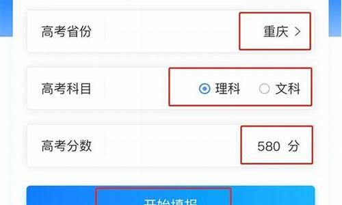 测你的高考分数怎么算_测你的高考分数