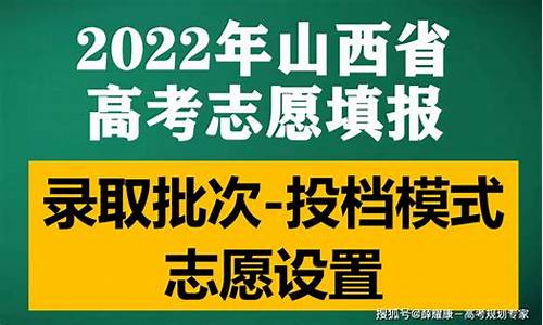 2017山西高考录取分数线一览表_高考2017山西一批b投档线