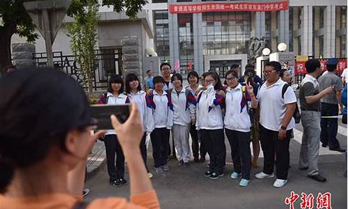 2016北京高考成绩_2016北京高考考场