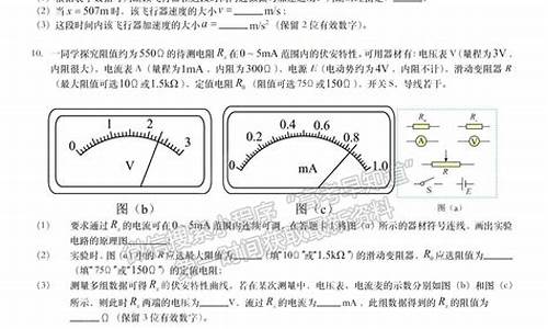 高考理综物理答案解析,2020高考理综物理解析