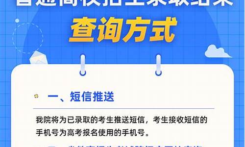 山东高考公布时间,山东高考时间2021具体时间