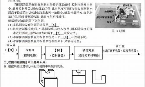 江西省高考技术科目历年真题_2014江西高考技术