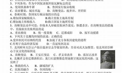 历史高考题答案及解析_历史高考题答案及解析