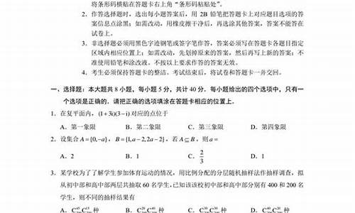 2024重庆数学高考题_重庆2021数学高考题