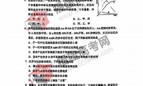 广西高考理综试卷2023,广西高考理综试卷2017