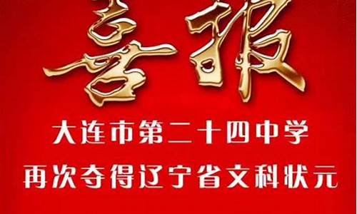 2017年辽宁高考理科考生人数,2017高考辽宁文科人数