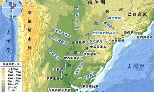 巴拉那河支流_巴拉那河高考