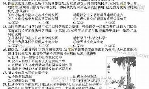 2016江苏高考政治试卷_2016年高考江苏卷政治答案解析