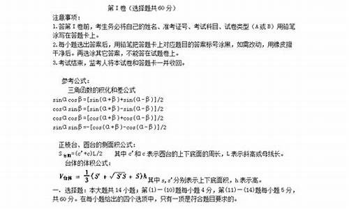 202浙江1高考数学,2024浙江高考数学文科