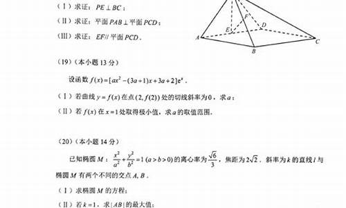 2023年春季高考数学答案,高考数学答案