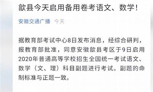 高考语文数学答案出来了吗,高考语文数学延期