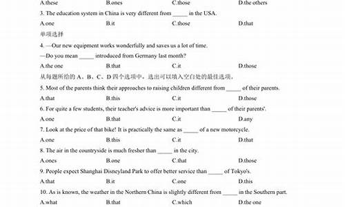 2017高考英语填词,2020高考英语填词