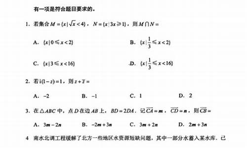 福建高考数学答案_福建省高考数学答案