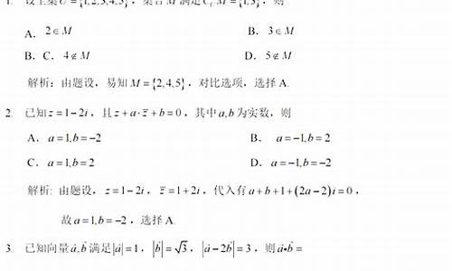 新疆高考数学题型分布,新疆高考数学题