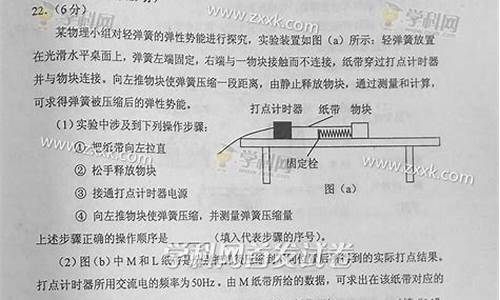 2015高考物理重庆卷答案解析,2015高考物理重庆卷