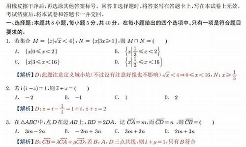 今年高考山西数学卷难吗_山西省今年高考数学难吗?