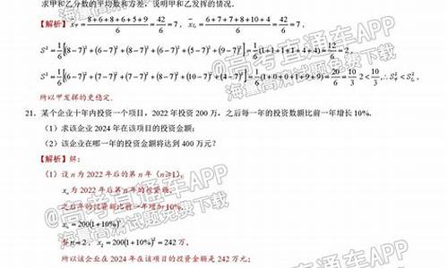 2012广东高考文科数学,2007广东数学高考文科