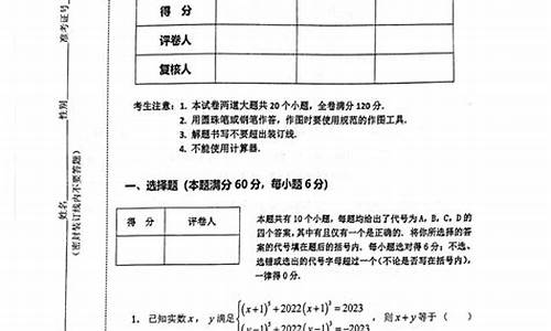 2017年福建数学高考平均分_2017福建数学高考难度