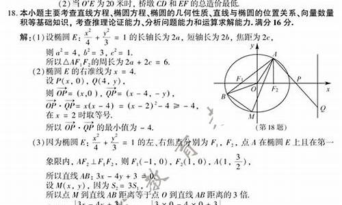 2009年江苏数学高考,2009年江苏数学高考卷答案