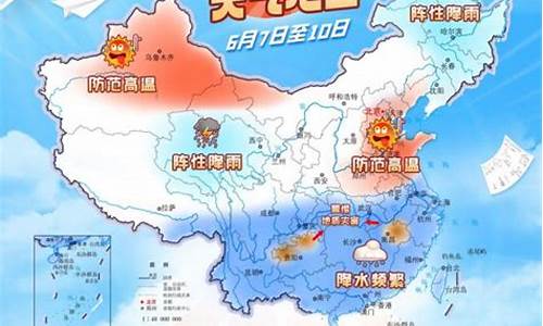 今年高考天气,今年高考天气2023