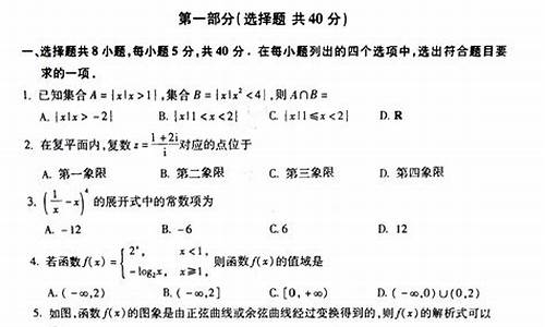 2013年数学高考题,2013年数学高考题全国卷1