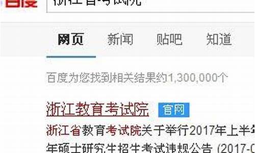 高考报名费用怎么交_高考报名费用怎么交费