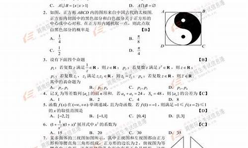 2017高考试卷数学理科,2017高考理科数学试卷全国卷1