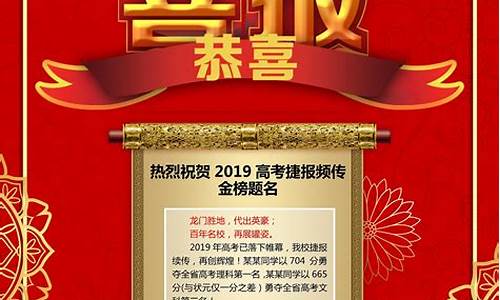 2017高考喜报深圳,2017年深圳理科状元