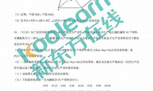 2017高考理科数学江苏,2017江苏数学高考题