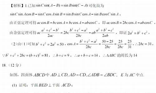 2017年河南高考数学(文科)试题及答案_17年河南高考数学