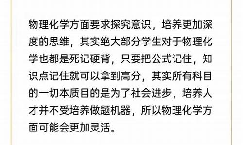 高考的题今年难吗,高考的题今年难吗浙江