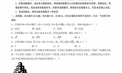 2017年卷三数学卷高考_2017年高考试卷全国卷三数学