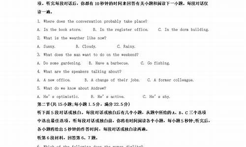 2022天津英语高考答案_2024英语高考天津卷