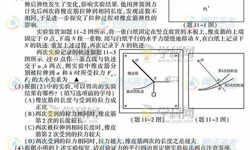 2014物理高考_2014年高考物理试卷