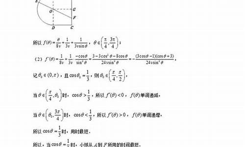 高考数学大题知识点归纳总结_高考数学大题解题技巧