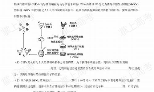 高考海南卷生物卷_高考海南卷生物卷哪个难