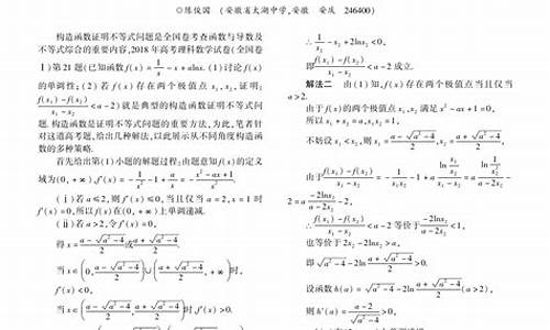 高考数学函数题最新版,高考数学函数题最新