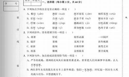 2017语文高考河北答案_2017年河北语文中考题及答案