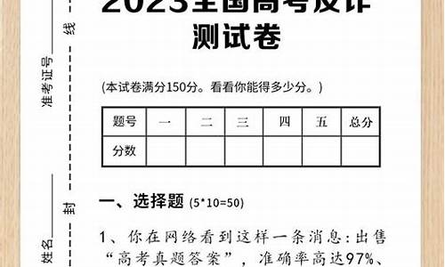 朝歌高考几分,2021高考朝阳