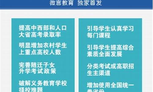 高考改革2008,高考改革2024省份