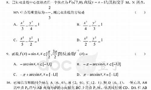 2003年高考数学_2003年高考数学试卷答案