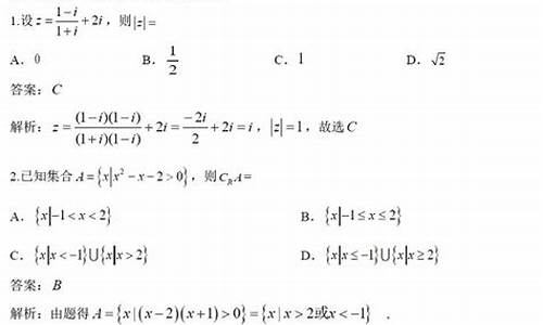 高考数学选择题2017,高考数学选择题一个多少分