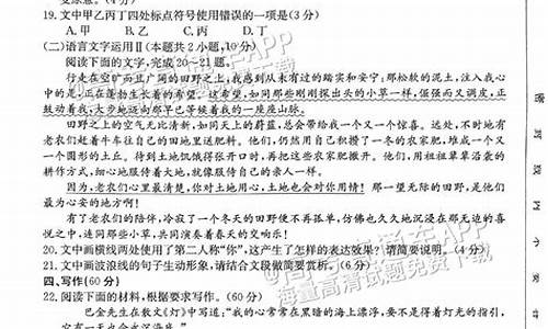 2020桂林市高考二模理综卷_高考桂林2017二模