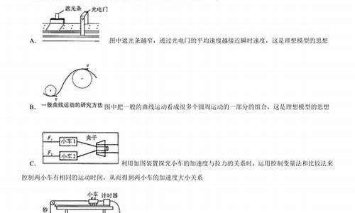 2016天津高考物理试卷及答案_2016天津高考物理卷