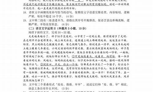 新高考语文改革_新高考语文改革后的思考 阅读